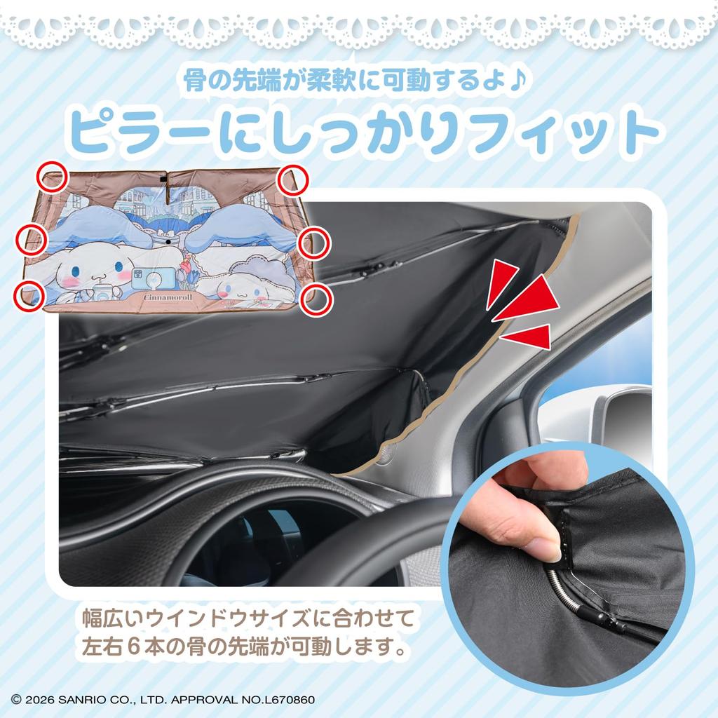 Sanrio Cinnamoroll Car Sunshade KT587 Windshield W1300mm X Cute UV Protection Light Blocking Heat Shielding Car Car Officially Licensed Sanrio by