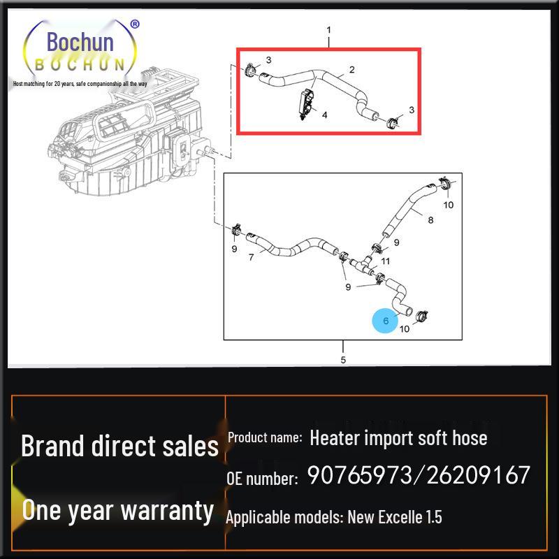 Compatible Buick 15-17 Excelle 1.5 Heater Soft Warm Air Inlet Rubber Hose Accessories