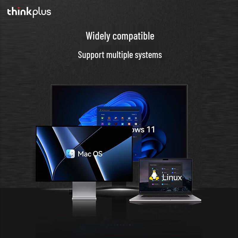 ThinkPlus UD80 Desktop External Hard Drive