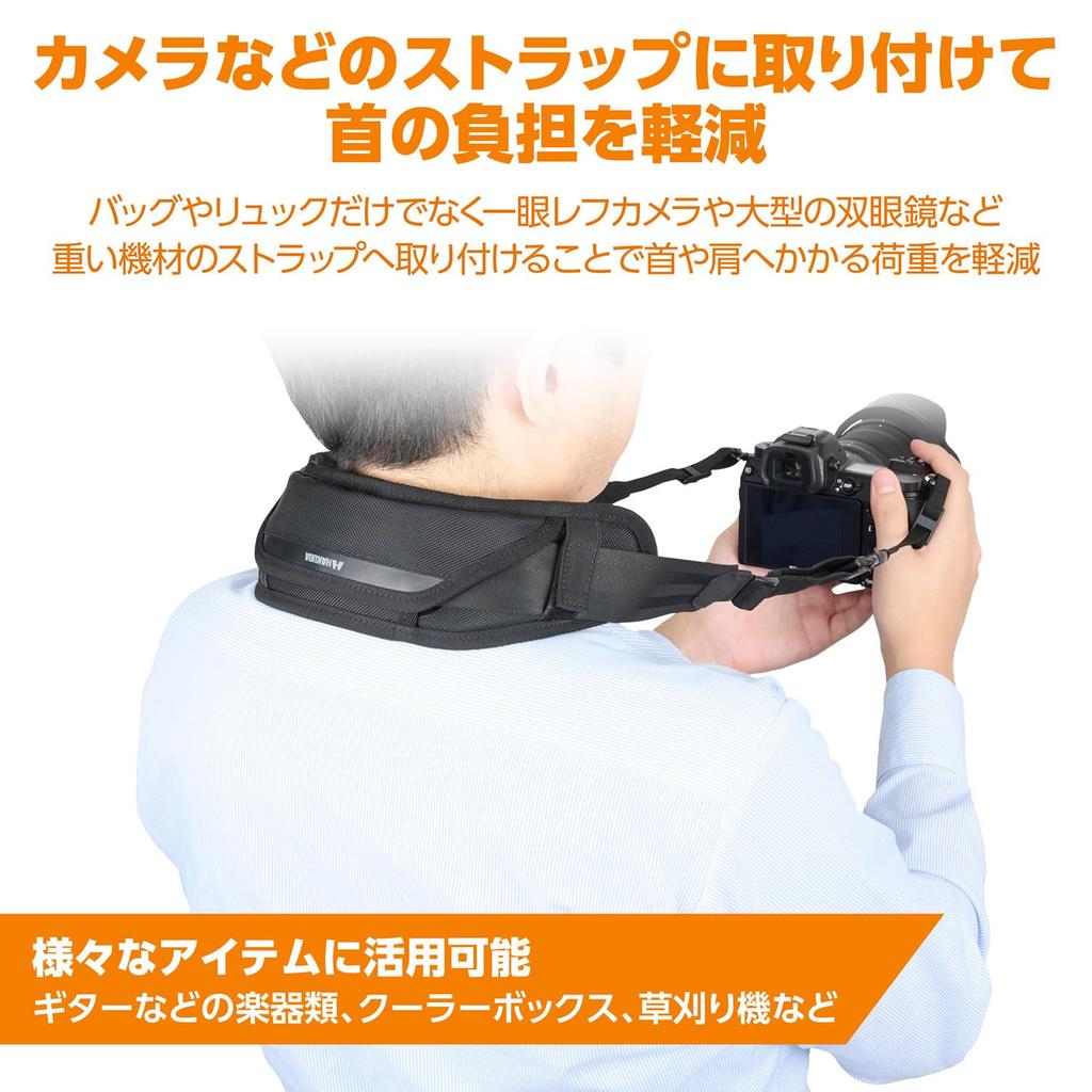 HAKUBA Camera Bag Accessory 3D Foam Shoulder Pad 3D molded foam pad distributes reducing strain on the 4977187374834 KSP-3DF01 weight, shoulder.