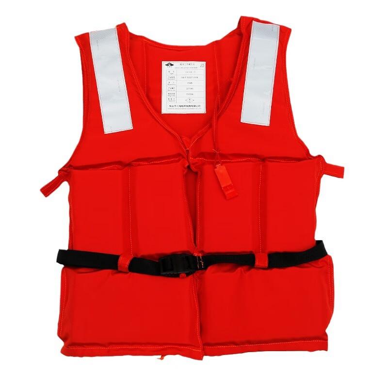 

SANSHENG Professional Marine Life Jacket 1