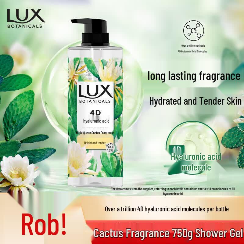 LUX Гель для душа Ночная Королева с ароматом кактуса, Ботанический
