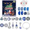Maida Blue Series DIY Christmas Countdown Calendar Bracelet Gift Set - Dreamy Starry Sky Theme