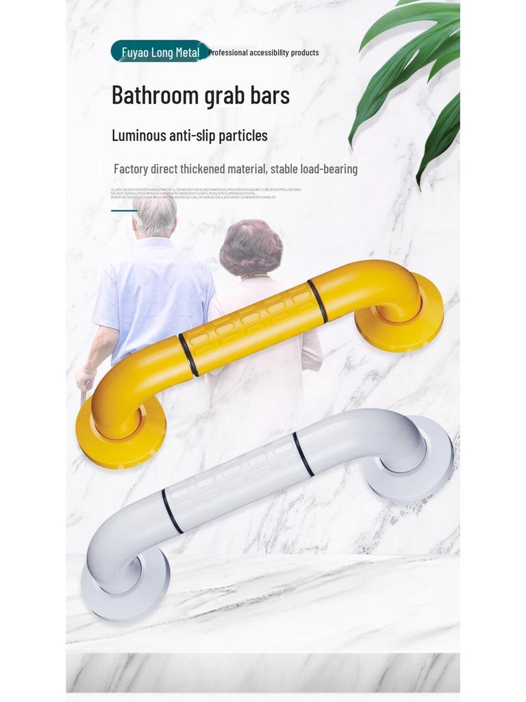 Barrier-Free Anti-Slip Corridor Grab Bar for Bathrooms, Ideal for Elderly and Nursing Homes