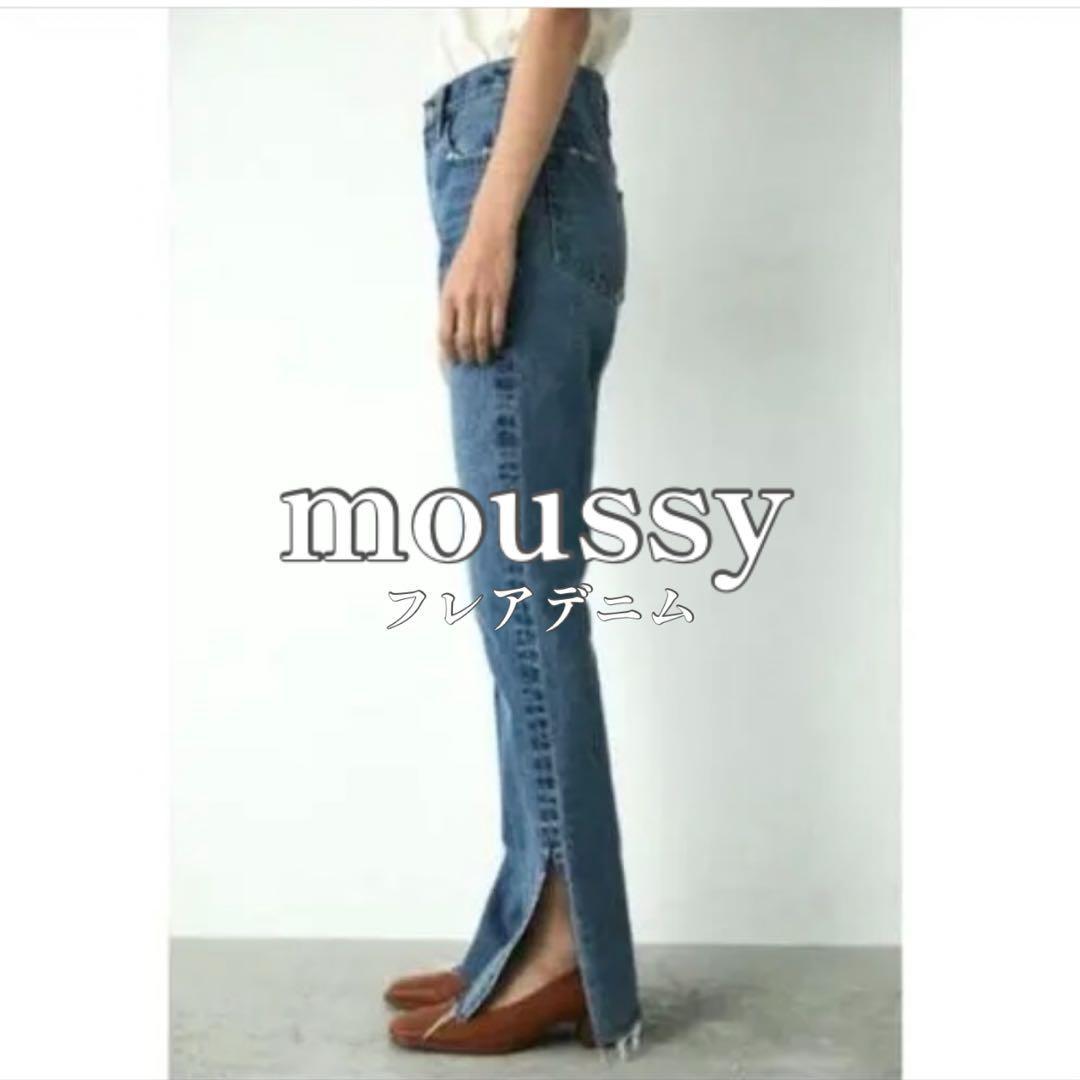 Very beautiful itemMousy flare denim SIDE SLIT SLIM FLARE 23