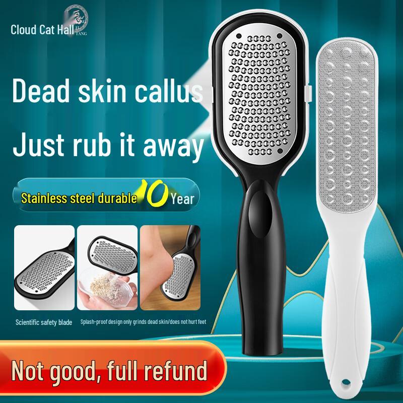 Xingfutang Professional Foot Care Tools