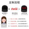 Travel cap Volunteer activity net cap Student duck tongue baseball cap