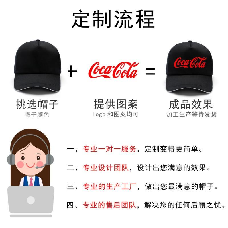 Travel cap Volunteer activity net cap Student duck tongue baseball cap
