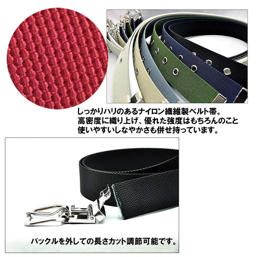 40mm Nylon 1P Work Belt (M Navy) Made In Japan, Standard Perforated Type, Work BeltCasual Wear, Durable Design [No.17] MN