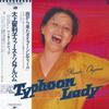 LP Record RURIKO OGAMI  Typhoon Lady 1 Orange Vinyl WQJL208 Warner Music Ja 2026 Japan Obi Japanese PopRock