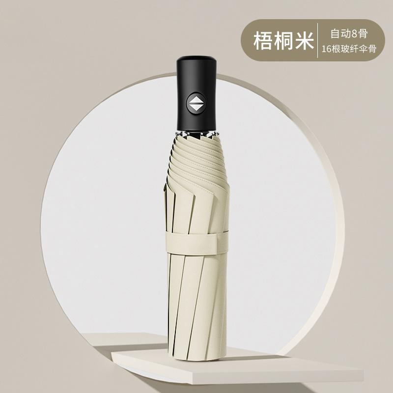 Fully Automatic Umbrella Men's Enlarged Thickened Reinforced Weather and Rain Men's Folding Female Sun Boys Automatic Umbrella