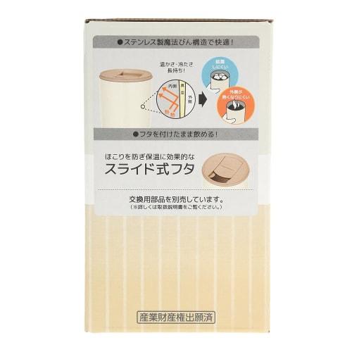 Thermos Vacuum Insulated Tumbler with Lid, 400ml, White, JDP-400 WH