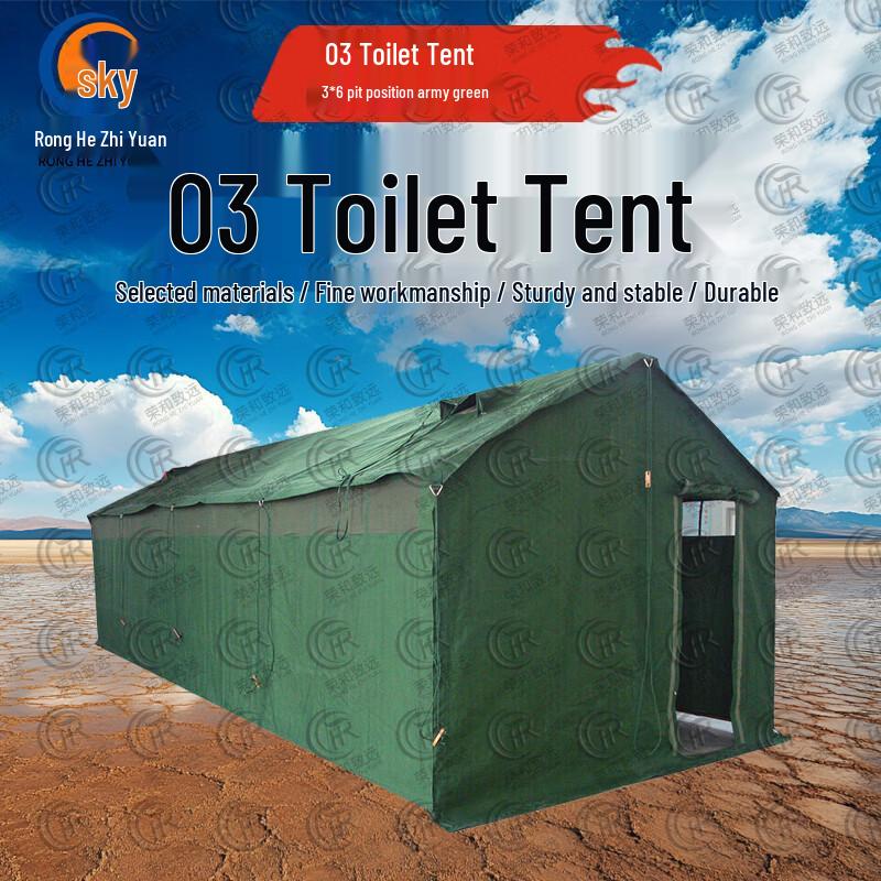 Emergency Rescue Toilet Tent & Accessories