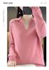 2023 Autumn/Winter Seamless Wool V-Neck Polo Sweater: Short, Solid Color, Loose Knit Base Layer
