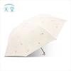Paradise Ultra-light UV Protection Sun/Rain Umbrella