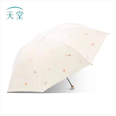 Ombrello da Sole/Pioggia Paradise Ultra-leggero con Protezione UV