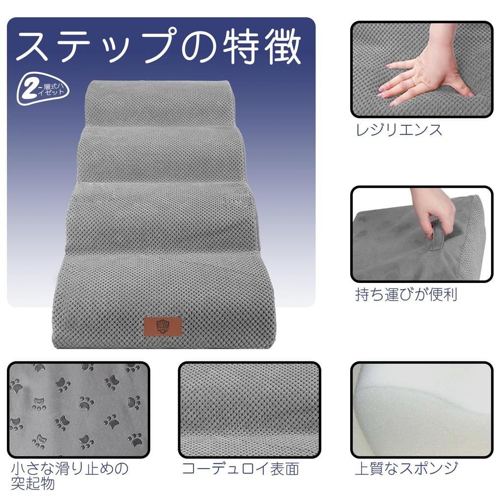 Masthome Dog Dog Slope Dog Dog 4 Height Eliminates Pet 4 Step Steps for Removable Pet Suitable for Small Indoor Elderly Black Blue Stairs, Stairs,