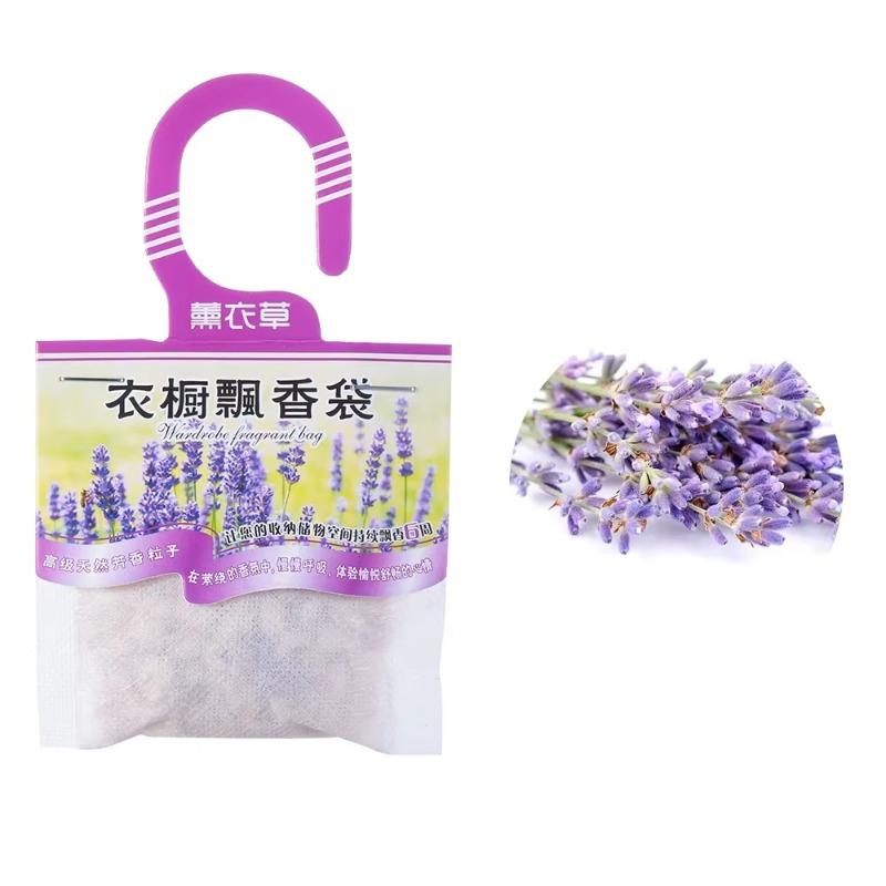 10er-Pack Beutel mit natürlichem Aromaerfrischer – Erfrischende Gewürz- und Aromatherapiebeutel für Kleiderschränke, Schränke und Wandschränke