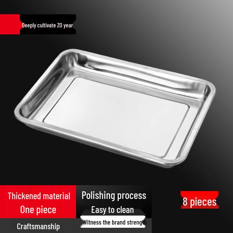 Sule Stainless Steel Rectangular Deep Serving Trays