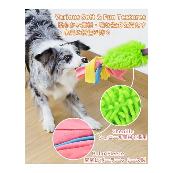 SCHITEC Dog Toy, Stuffed Toy, Rope, Long Chew Toy, Makes Sound, [Relieves Stress and Lack of Exercise], Sturdy, Educational Toy, Suitable for Large,