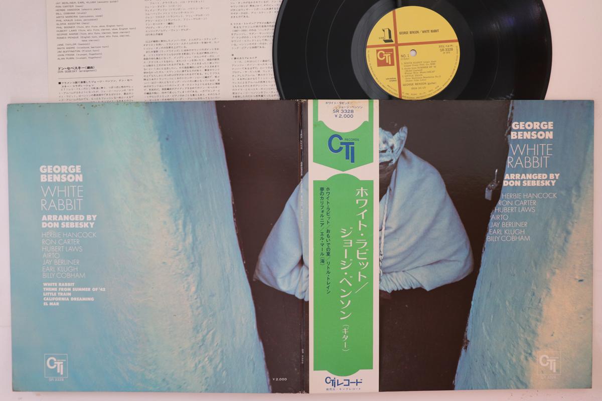 

LP Record GEORGE BENSON - White Rabbit SR3328 CTI 1972 Japan Obi Jazz