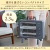 Iris Ohyama Electric Heater, Fast Heat, Power Off if Tipped Over, 400W/800W, Two-Level Switching, Black Coat Heater, IEHDB-800-H, Gray