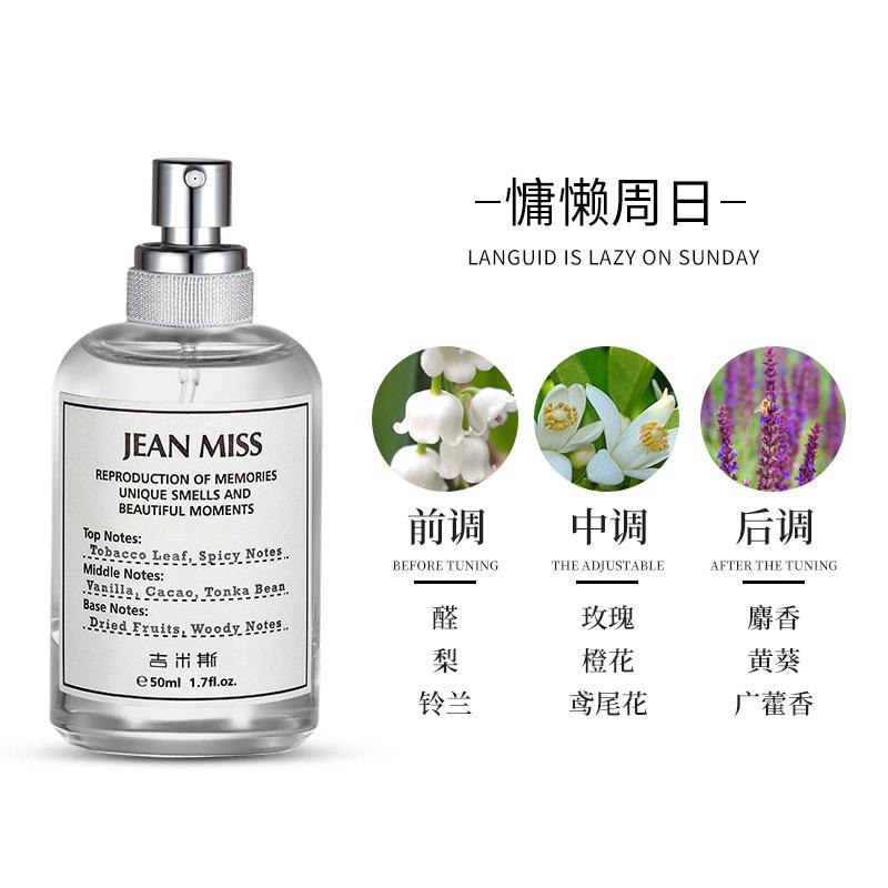 Женский парфюм раннее солнце ленивые выходные свежий натуральный стойкий легкий аромат мужчины 50ml