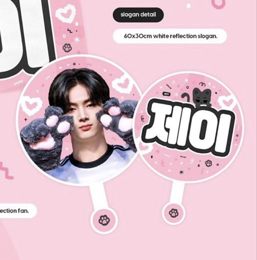 

[USED] Jay Master Fan