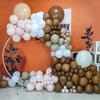 Vintage Brown Balloon Chain Set Birthday Party Wedding Celebration Opening Ceremony Decoration Balloon