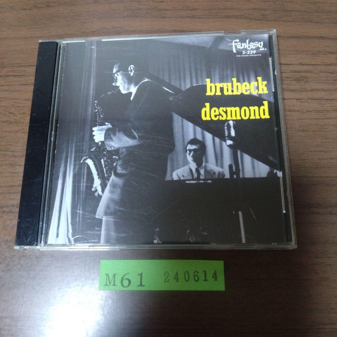 

[USED] Dave Brubeck Quartet/Brubeck ~ Desmond [+8]