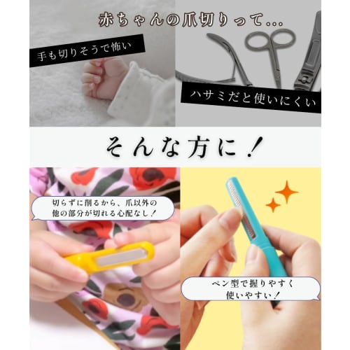 [Official Manufacturer] Magic Nail File with Original Blue Cap, Safe for Cutting Baby Nails, Matsumoto Mold Blue, Nail Clipper, Nail File, Nail File,