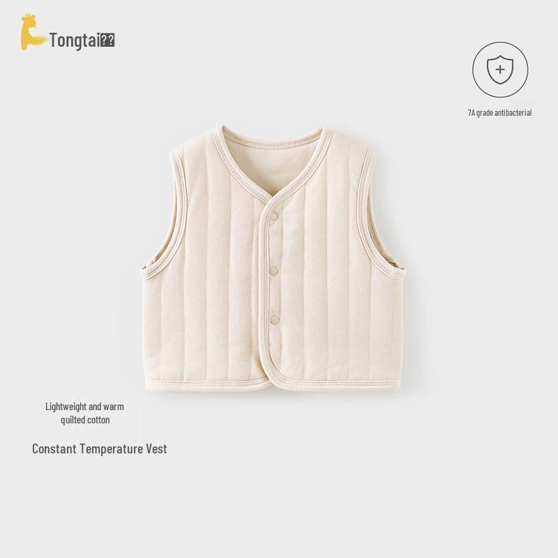 TONGTAI Infant Quilted Cotton Vest