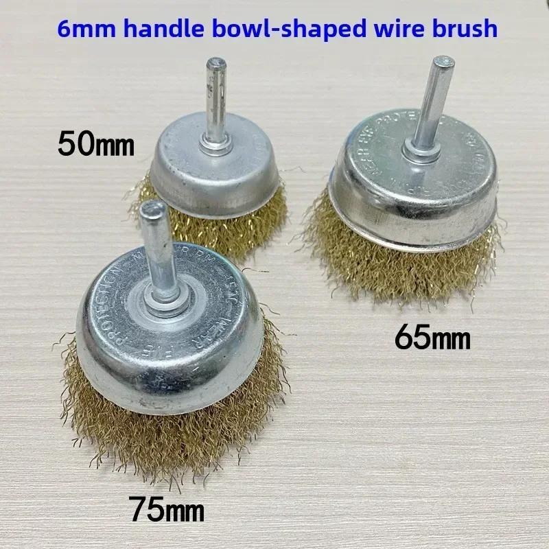 Steel Wire Brush Brass Plated Wheels Rotary Tool Metal Rust Removal Polishing Brush for Drill Maintenance and Metalworking