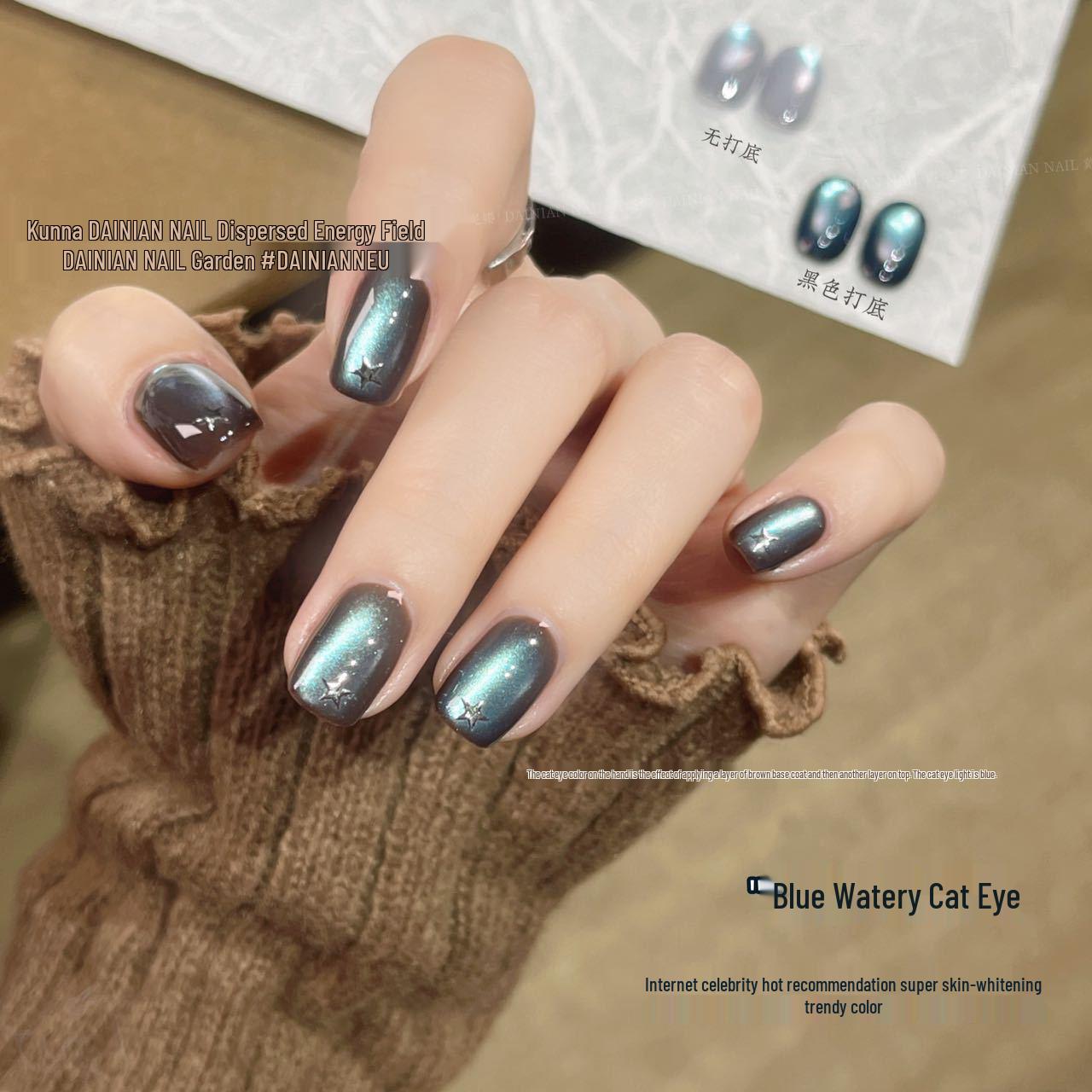 

2025 Super Bright Blue Watery Cat Eye Gel: No Blackening, Fine Glitter Nail Polish