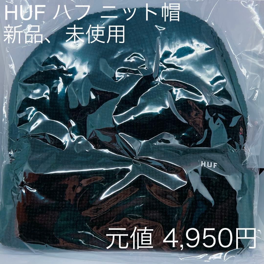 Used HUF Knit Hat Beanie Black New
