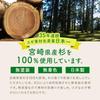 Karakaratsumiki Bausteine Holz Made Japan 240 Teile 100 Präfektur Miyazaki Zeder Unbemalt Pädagogisches Spielzeug Montessori 4 Jahre Geschenk