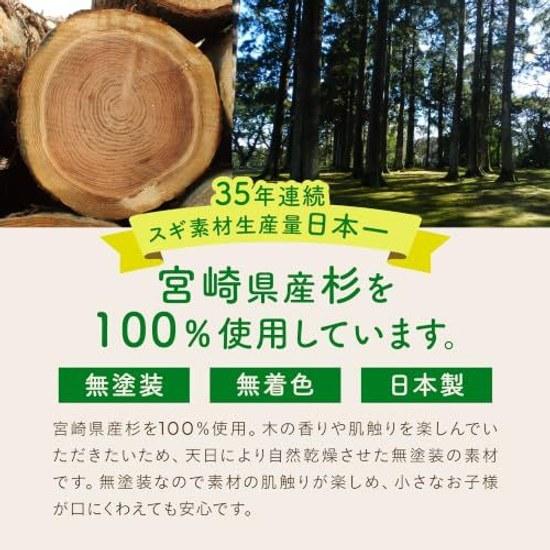 Karakaratsumiki Bausteine Holz Made Japan 240 Teile 100 Präfektur Miyazaki Zeder Unbemalt Pädagogisches Spielzeug Montessori 4 Jahre Geschenk