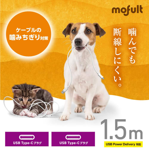 Elecom USB Type C Cable 1.5m (USB-C & USB-C) USB Power Delivery Compatible Stainless Steel Heavy Duty Cat Dog Bite Resistant European Toy Safety Stand