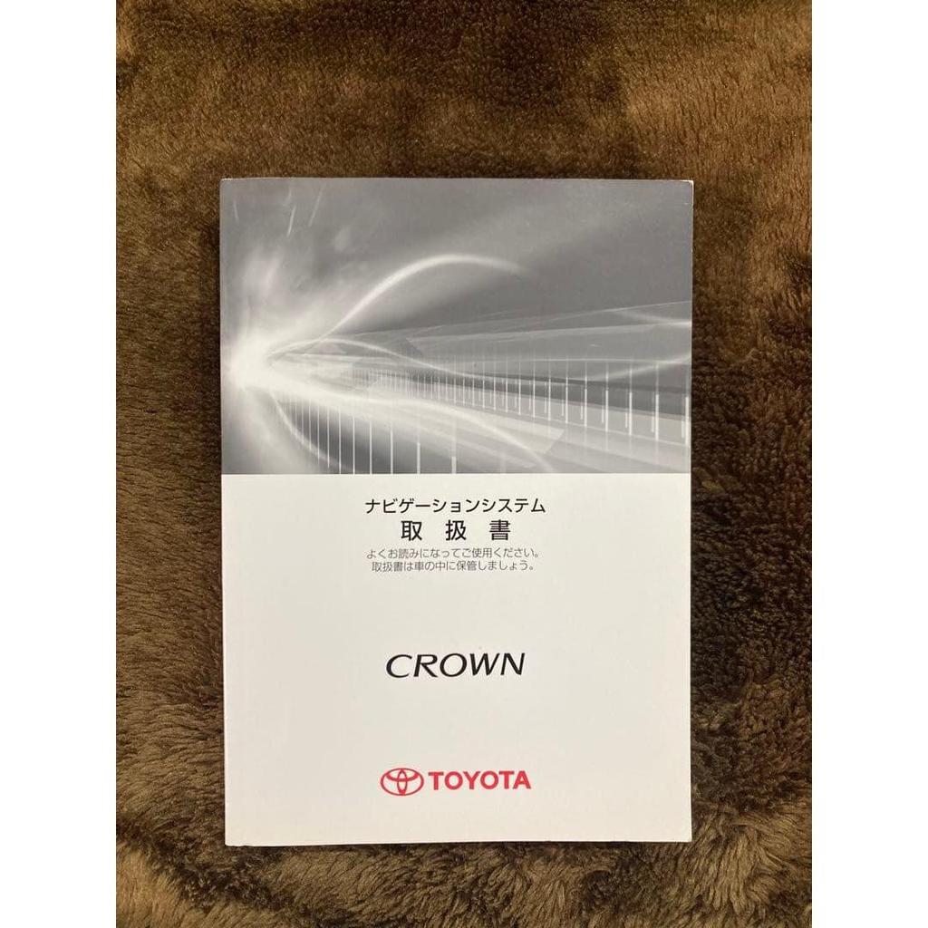 Used [Reason for Discount] TOYOTA Crown Navigation System Owner's Manual