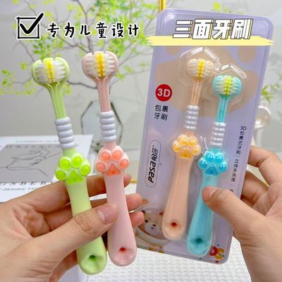 Children's Three Sided Brush Cute All-round Deep Cleaning Household Ultra Soft Toothbrush for Children Aged 3-12 Years Old