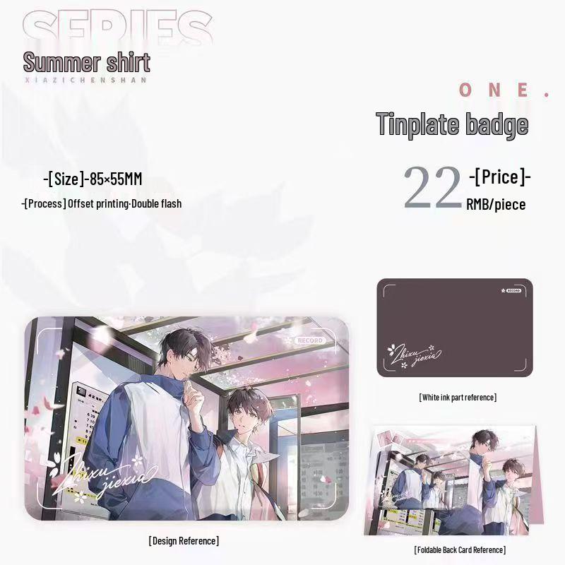 Genuine BE Survival Square Badge: Time Imprint Secret Language Button Series