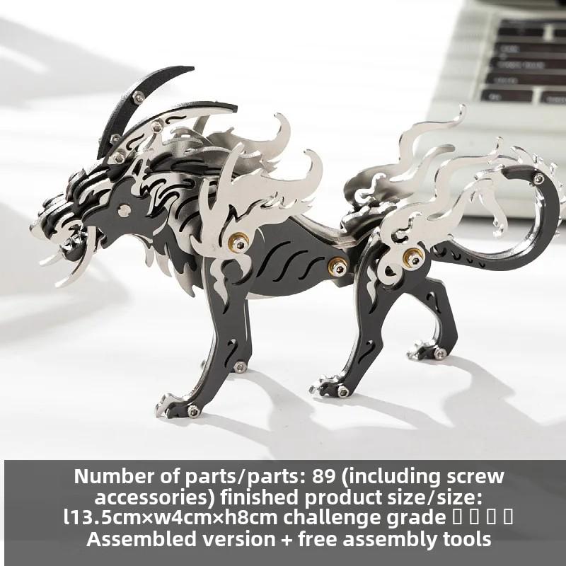 3d Diy Birthday Gift for Boys and Children Metal Assembly Robot Puzzle Divine Beasts Toy Model Creative Handcraft