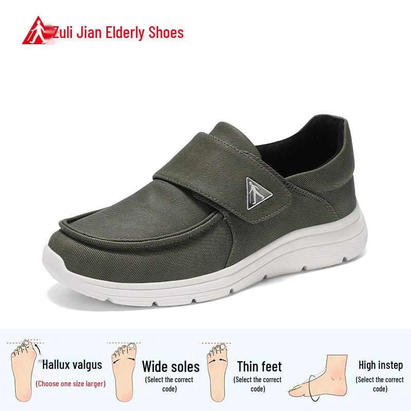 Zulijian 2026 Men s Versatile Slip-on Casual Loafers 44 армия зеленый