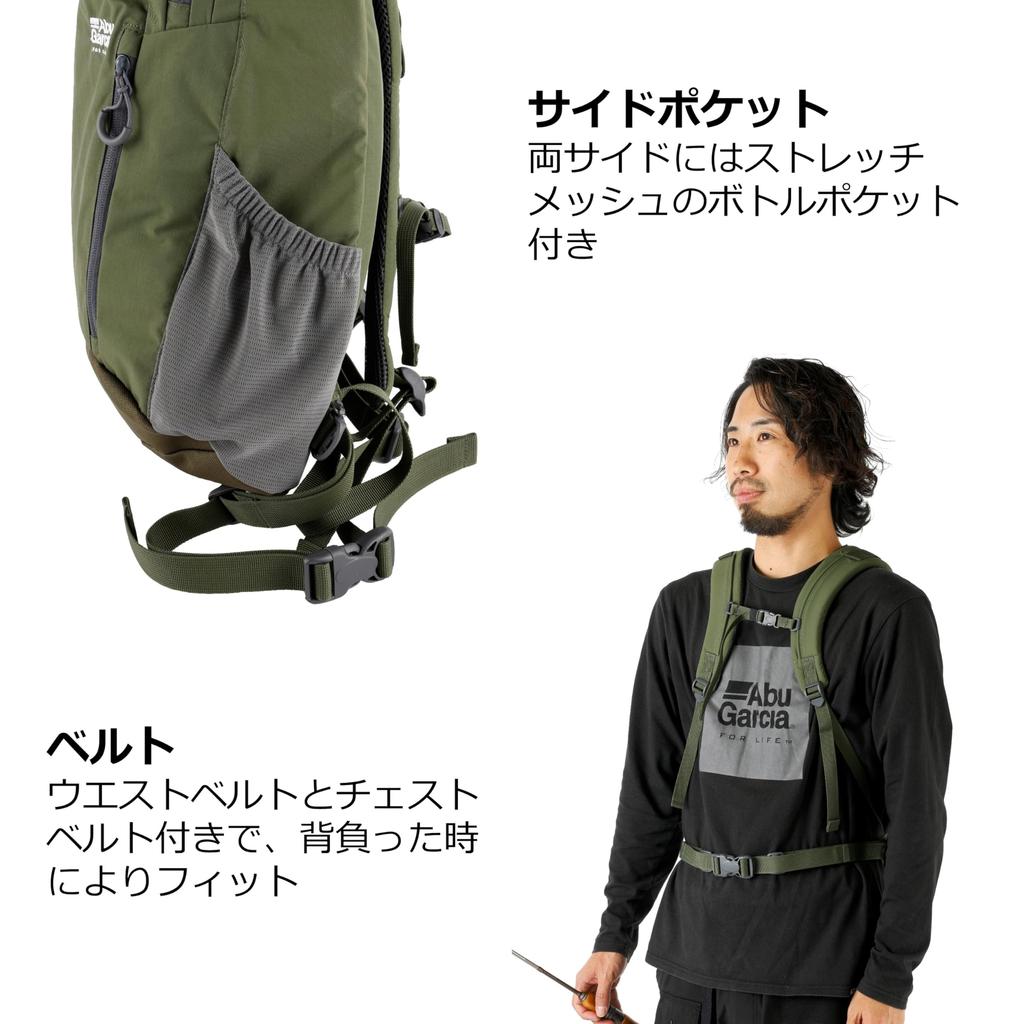 Abu Garcia Mountain Stream Backpack 1641657 Black (Free Size)