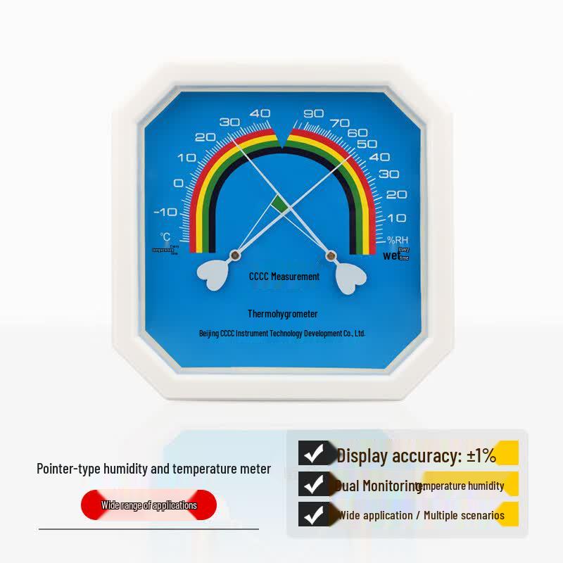 Haichuang Analog Thermometer Hygrometer (CN version)