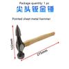 Automotive Sheet Metal Tool Sheet Metal Hammer Sheet Metal Lined Iron Small Hammer Mini Hammer