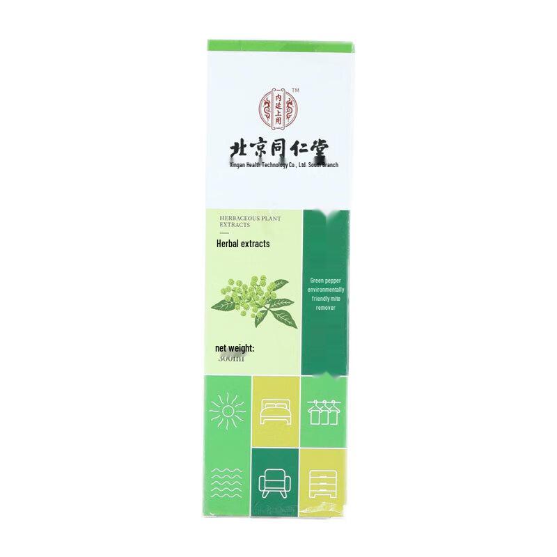 Tongrentang Green Peppercorn Anti-Mite Spray