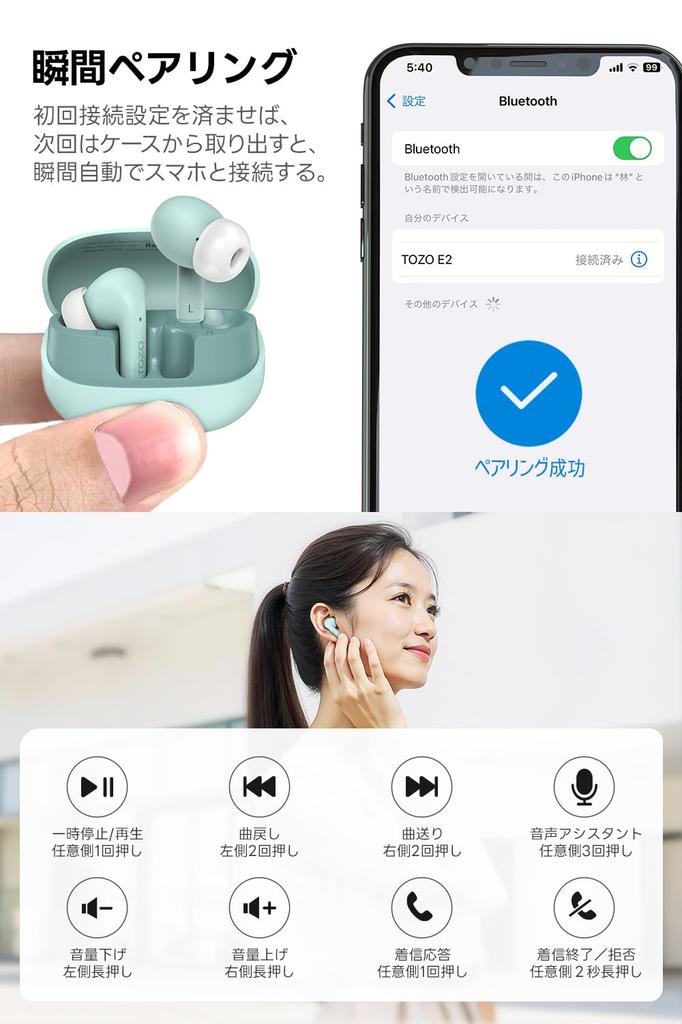 TOZO E2 True Wireless Bluetooth Independent Left and Right Stable Low Deep Clear Sound Clear Touch Charging Case Perfect for and Web Everyday Easy to