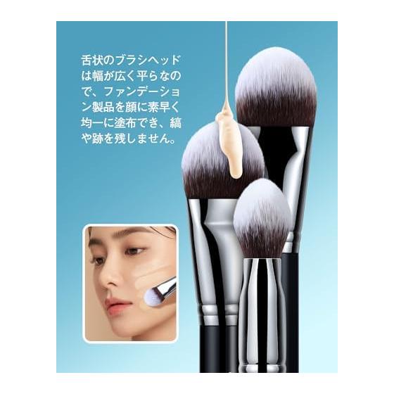 EIGSHOW Foundation Brush, Flat Foundation Makeup Brush for Liquid, Cream Application, Face Contour Concealer with Synthetic Bristle (F628)