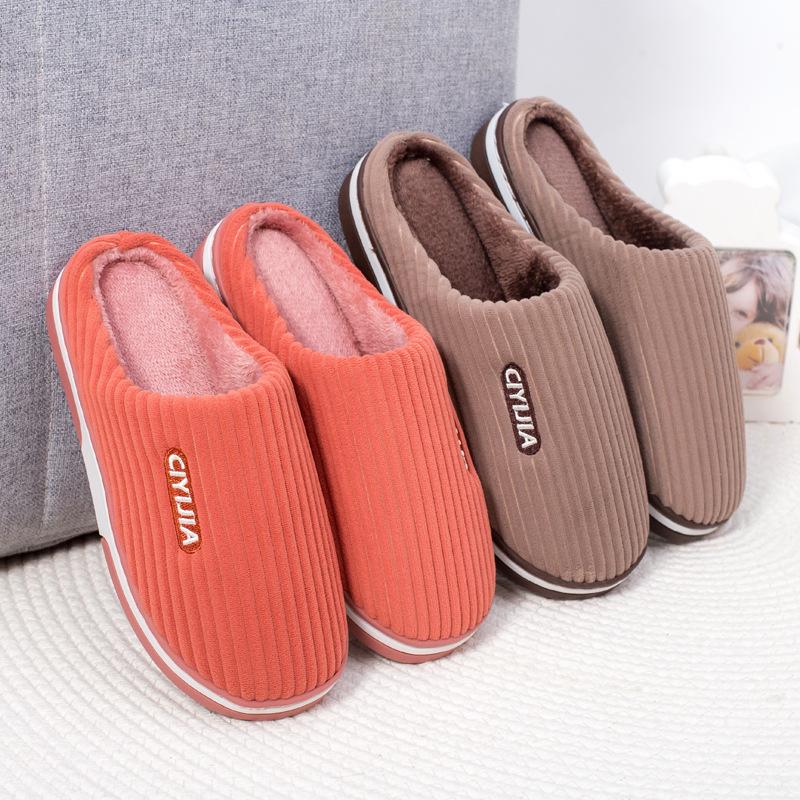 Cozy Autumn/Winter Plush Cotton Slippers: Warm, Non-slip, and Thickened for Couples
